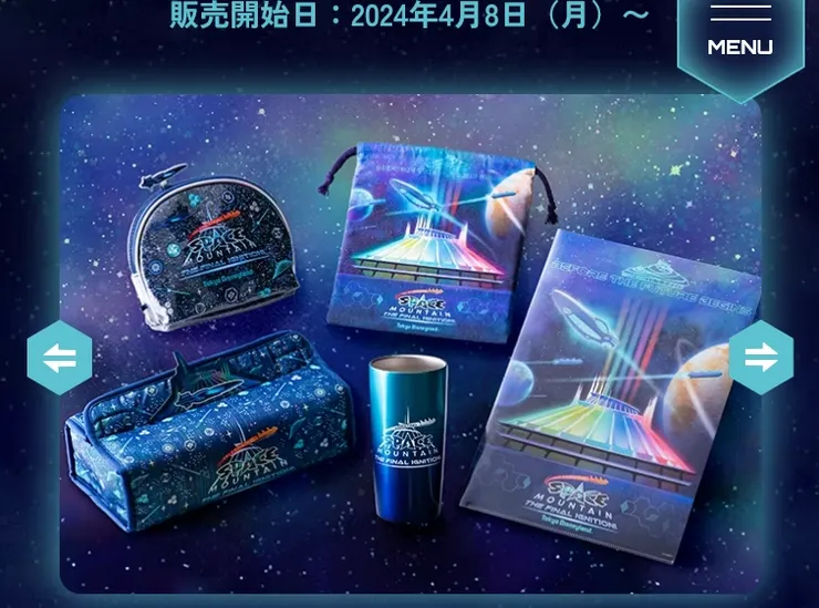 圖片來源：官方網站