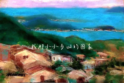 為了愛我那小小多山的國家