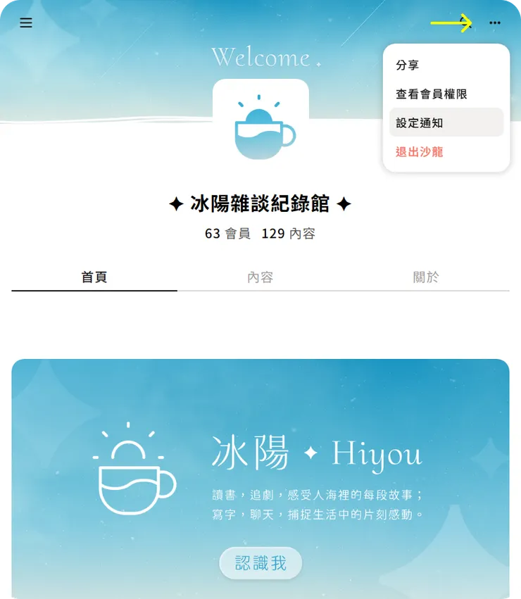 vocus｜新世代的創作平台