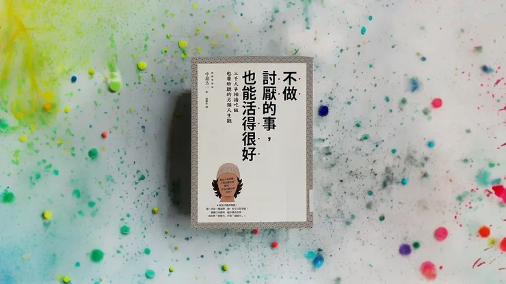 Photo by 梧椿、Pebblely、clipdrop