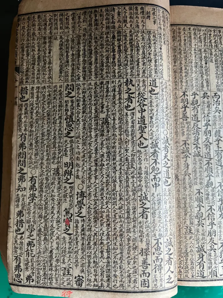 有錯字的地方，用朱筆槓過以後在下方寫正確的字。