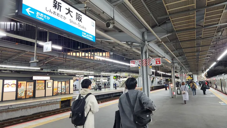 新快速下車得馬上轉換