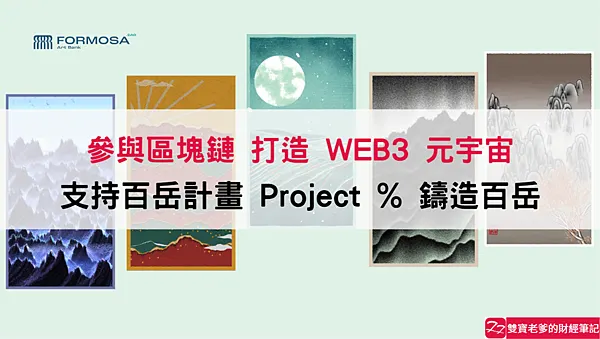 Arbitrum|教你如何從Layer1 to Layer2 跨鏈教學 以太坊主網到Arbitrum Nova