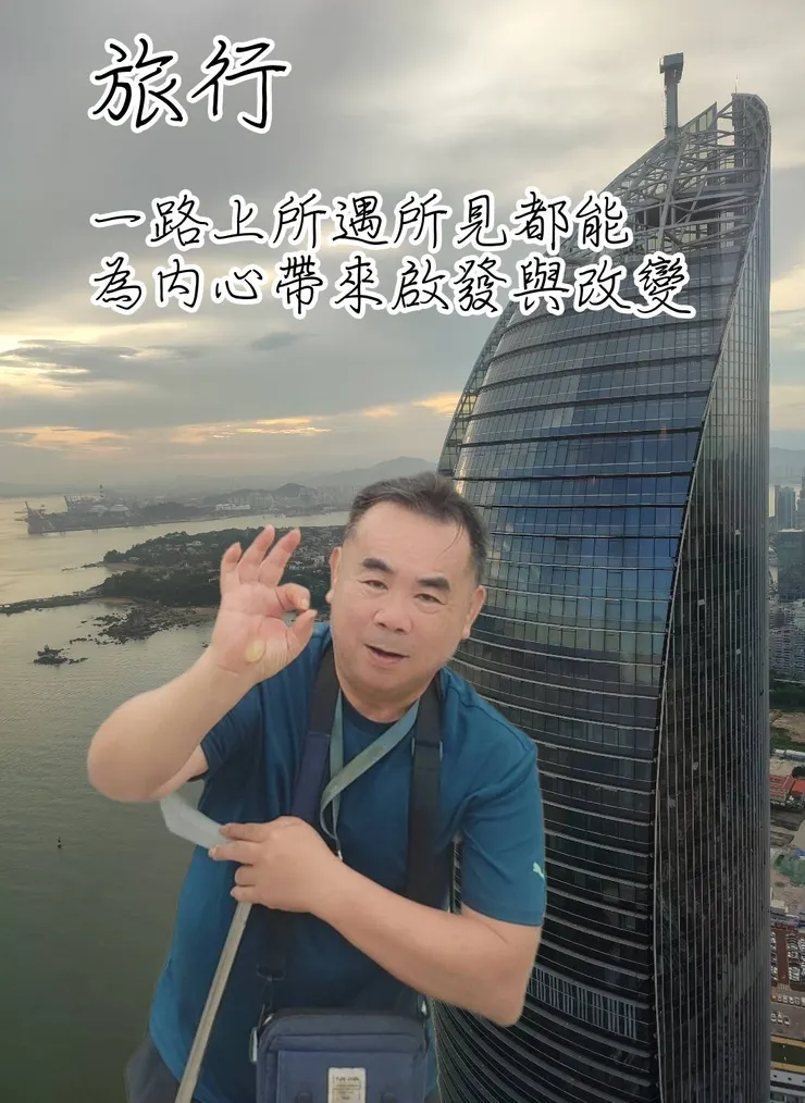 邱允文-激活青春能量 創造精彩人生