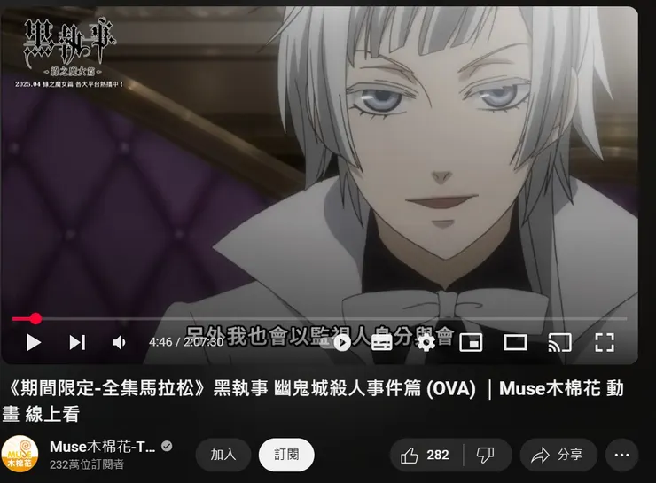 最愛搞事的就他了，查爾斯‧格雷，女王的執事之一。