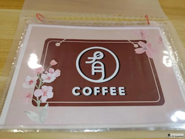 昆陽有COFFEE菜單