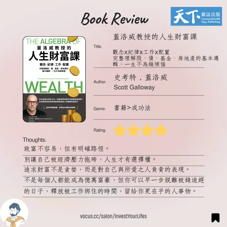 vocus|新世代的創作平台