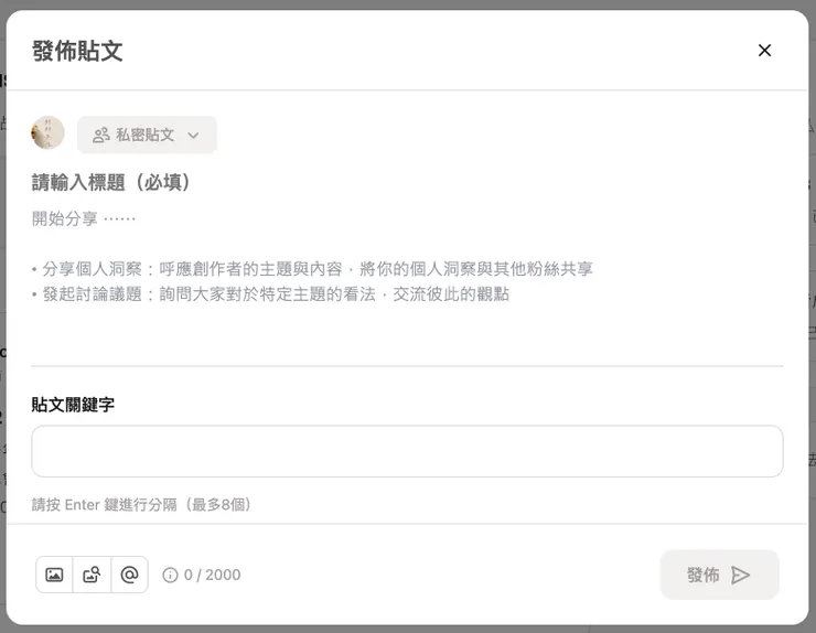 vocus｜新世代的創作平台