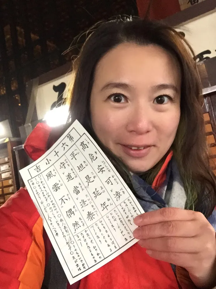在淺草寺求得一支小吉籤
