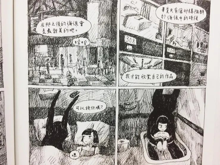 vocus|新世代的創作平台