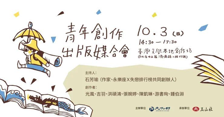 vocus｜新世代的創作平台