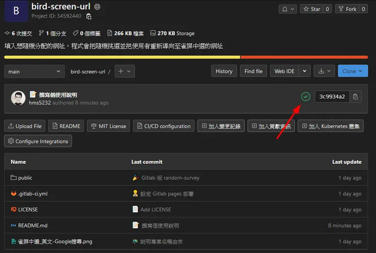 GitLab CI pipeline passed