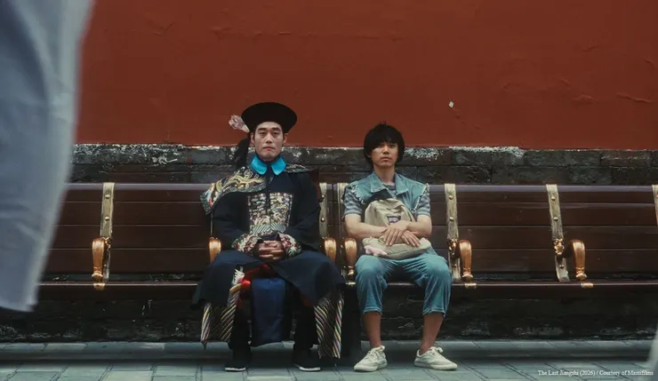 殭屍老李遊紫禁城