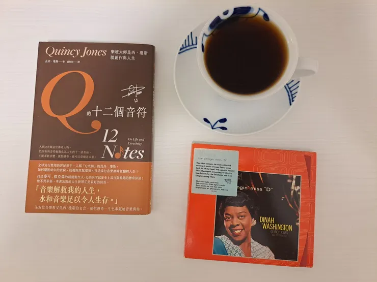 Mr. Q加上Miss D真是爵士音樂史上最無敵！