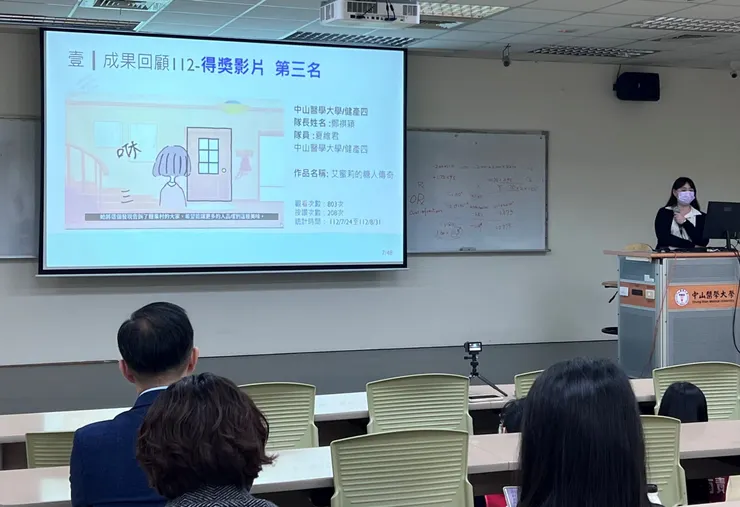 第三屆「食安宣導媒體製作比賽」說明會中回顧去年獲獎作品，讓與會者了解呈現方式。