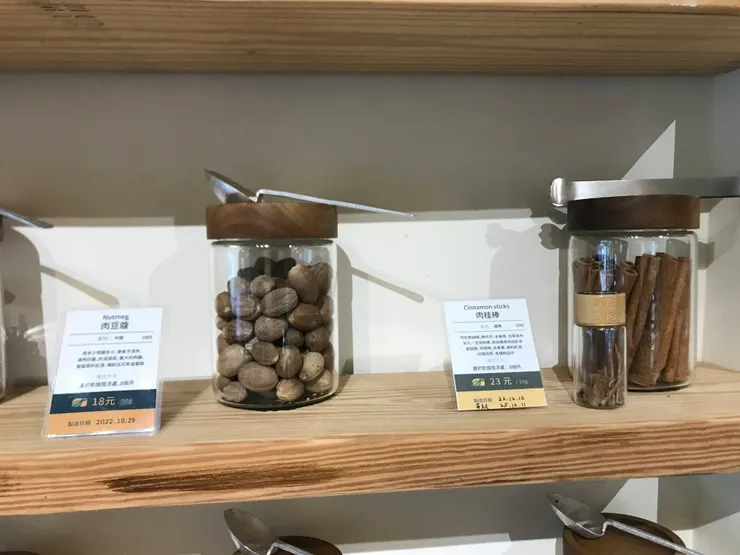 肉豆蔻、肉桂棒