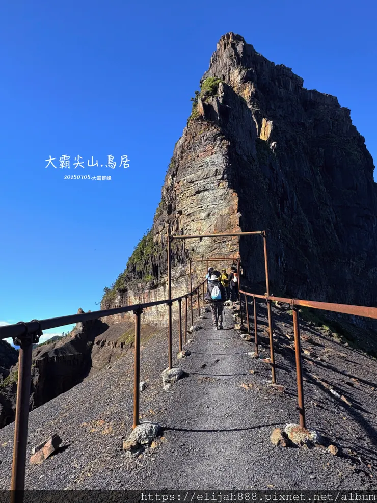 【大霸群峰4百岳。兩天一夜】伊澤山。小霸尖山。大霸尖山。加利