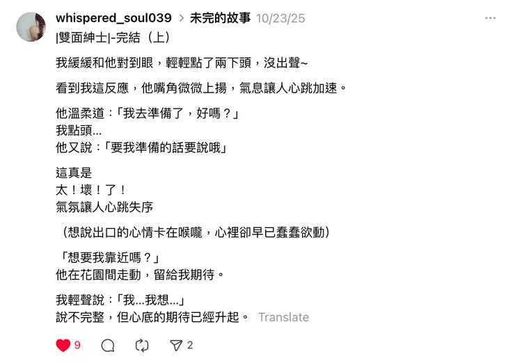 vocus｜新世代的創作平台