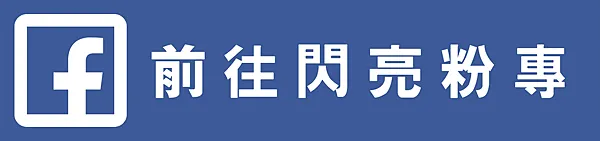 修身美型韓國壓摺衣，穿出妳的貴氣及時尚范兒！