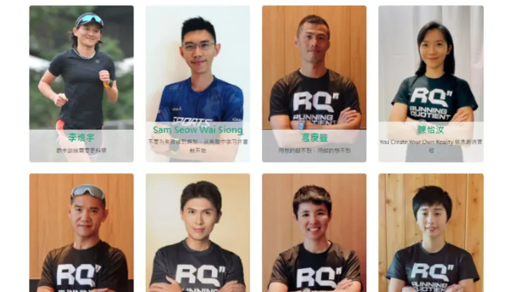 RQ的合作教練列表