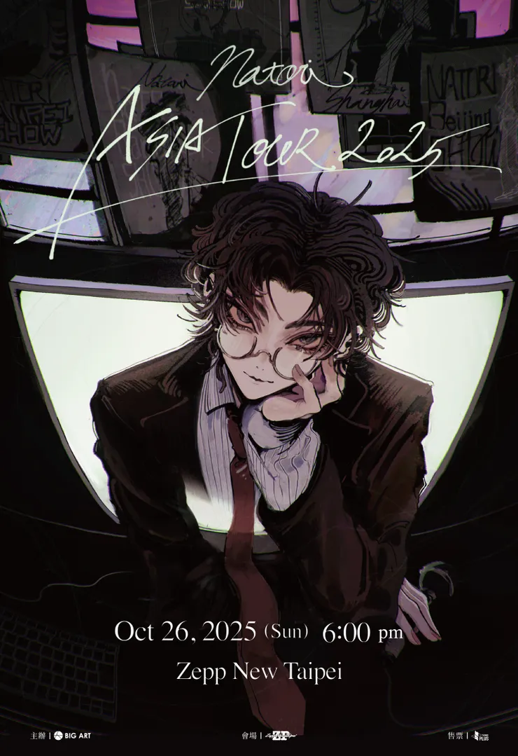 natori。圖源：大鴻藝術