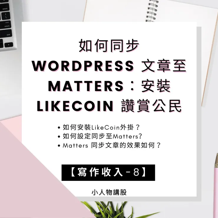 vocus｜新世代的創作平台