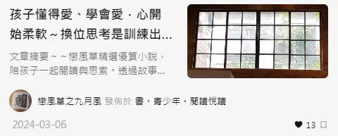 vocus｜新世代的創作平台