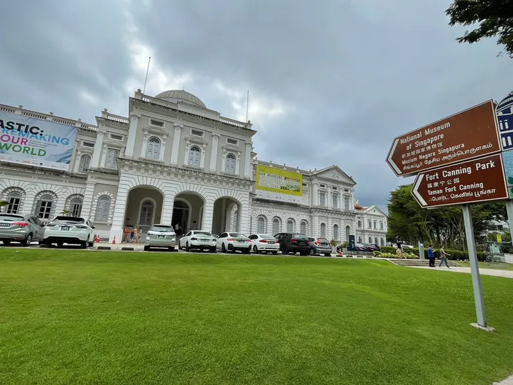 National Museum of Singapore 新加坡國家博物館