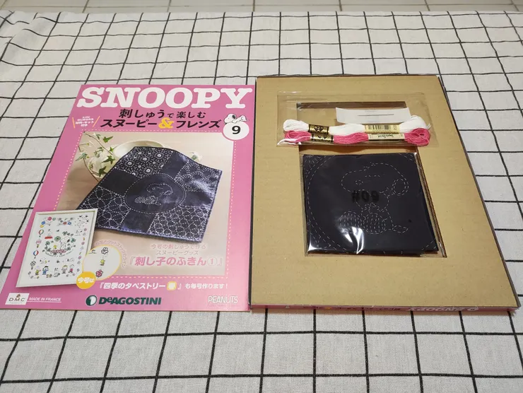 第9期 雜誌與材料