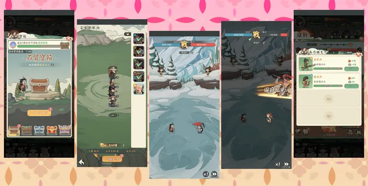 征戰啦！保護村子！