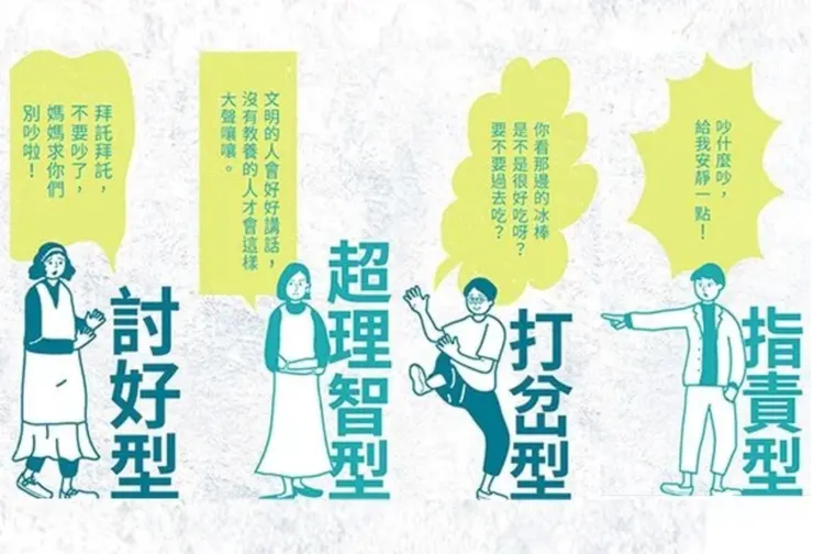 插圖|KIDISLAND兒童島 (摘自親子天下)