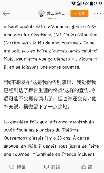 vocus|新世代的創作平台