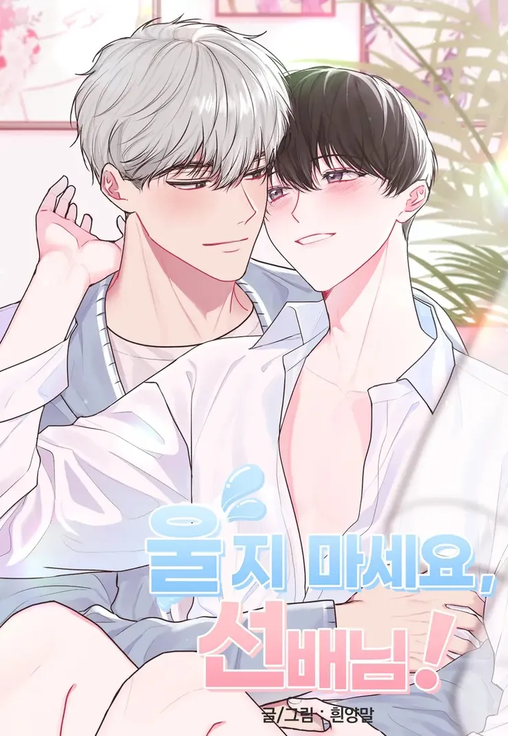 圖片來源https://page.kakao.com/content/60898774