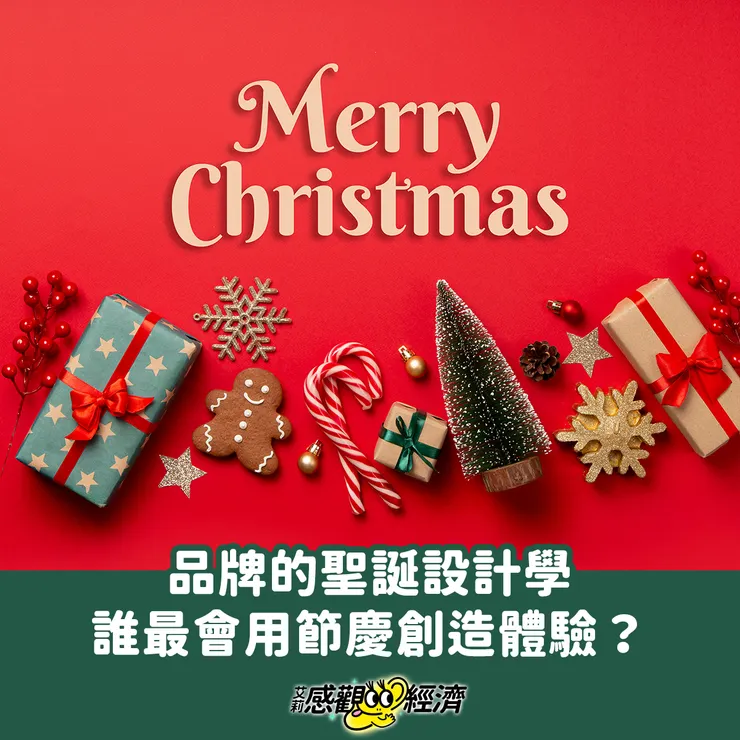 素材來源：Freepik