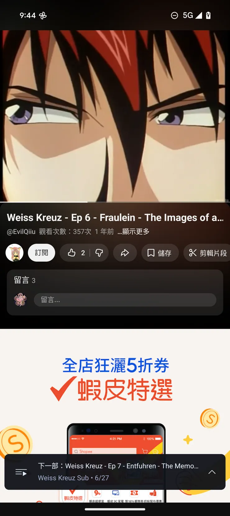 vocus｜新世代的創作平台