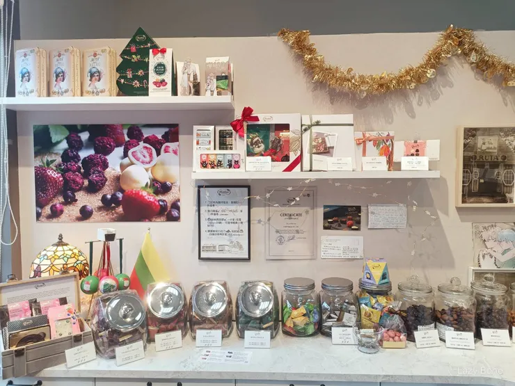 露特RUTA三重重新店