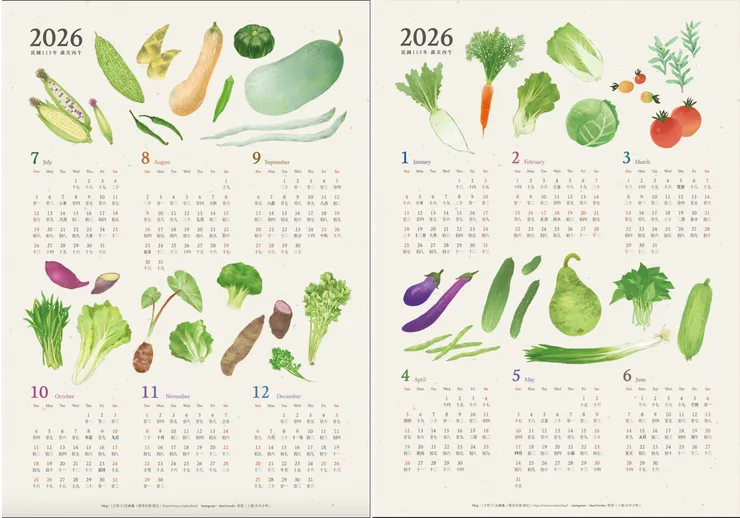 最近繪製的2026蔬菜月曆。A3海報／雙面印刷
