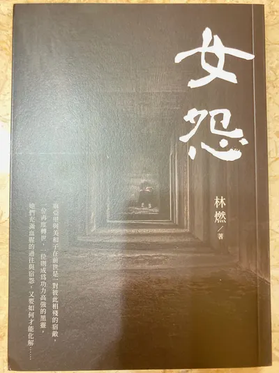 終於拿到書了🥳🥳🥳