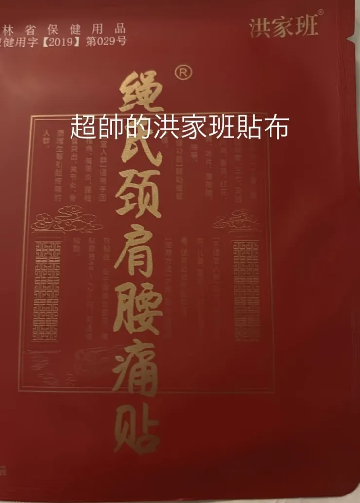 偷偷放上來，千萬不要幫我宣傳！我不想被揍屁股😅