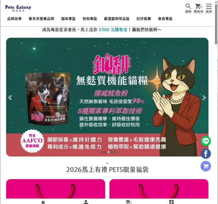 vocus｜新世代的創作平台