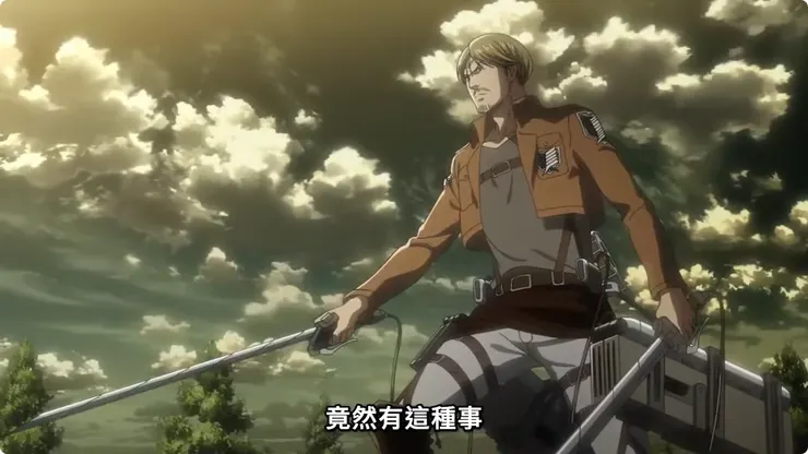 第26話【獸之巨人】