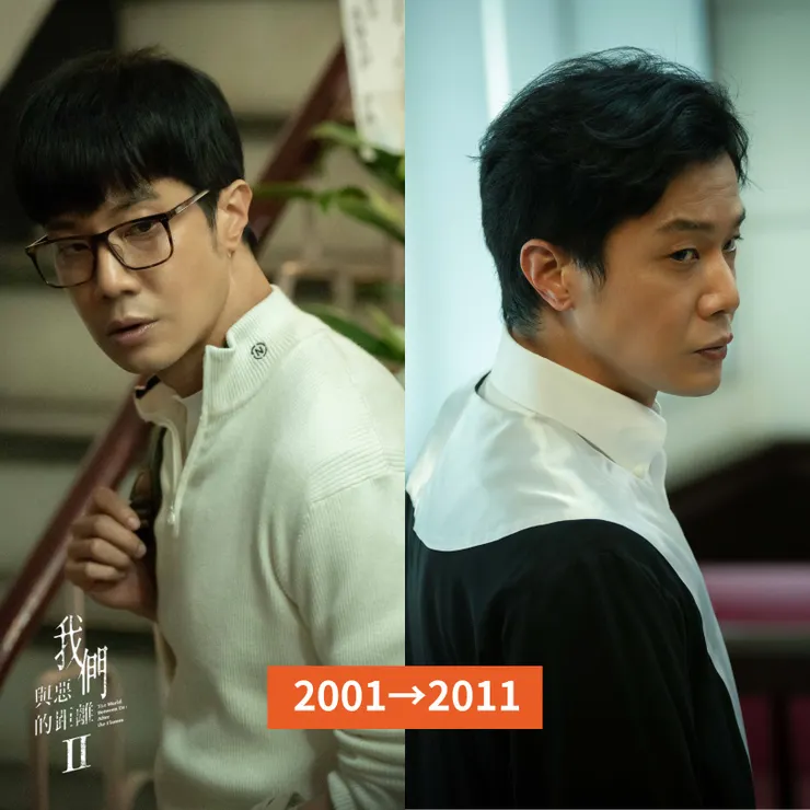 我們與惡的距離2 薛仕凌