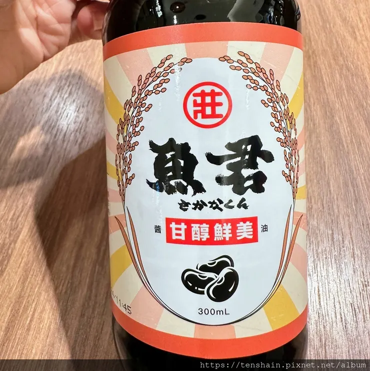 魚君 さかなくん 海鮮丼專門店 信義店