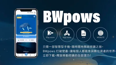 Tin 的藍鯨礦工先鋒隊