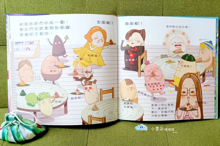 南粽北粽各有擁護者