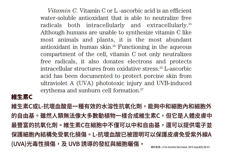 眼周保養成分怎麼選？