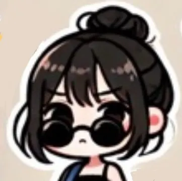 艾蜜莉麗小天地