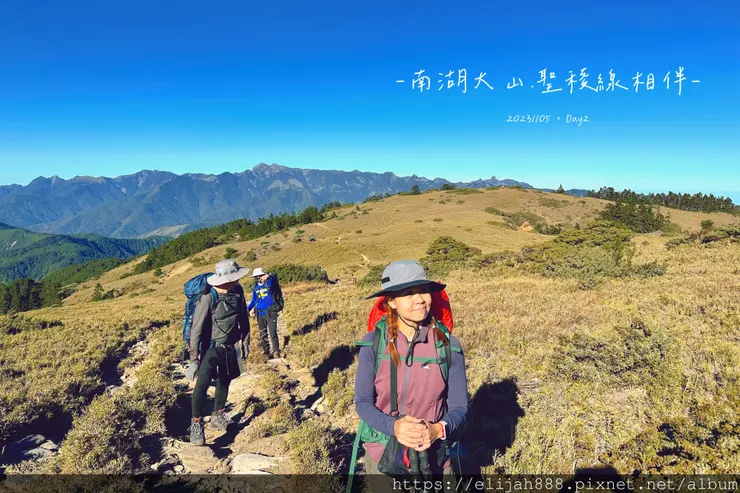 【帝王之山4天3夜】南湖大山雲海.聖稜線吃到飽之審馬陣山/南