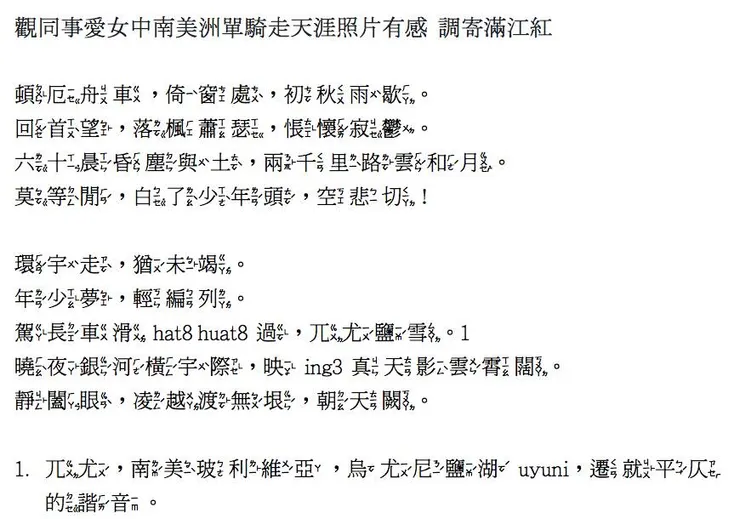 vocus｜新世代的創作平台