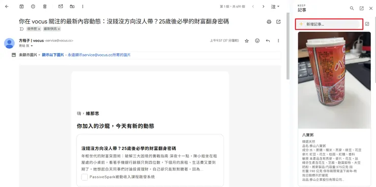 vocus｜新世代的創作平台